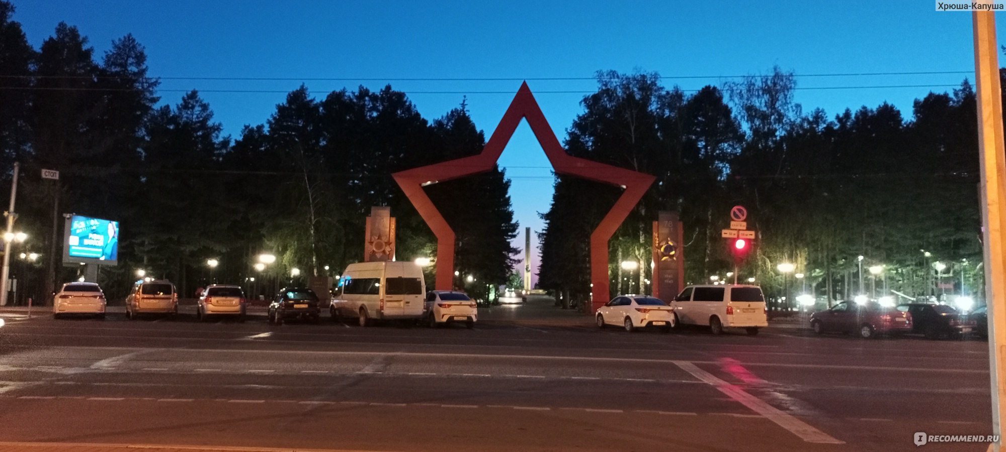 Парк Победы, Уфа - «Живописный парк посвященный главному дню– дню Победы в  Великой Отечественной войне. Чтобы мы помнили, чтоб гордились!» | отзывы