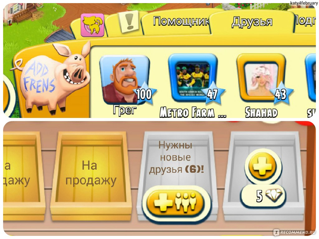 Hay Day - «HAY DAY - дача без напряга! Как БЫСТРО создать успешную ферму -  10 СЕКРЕТОВ игры + очень много скринов! + КРОЛИК :3» | отзывы