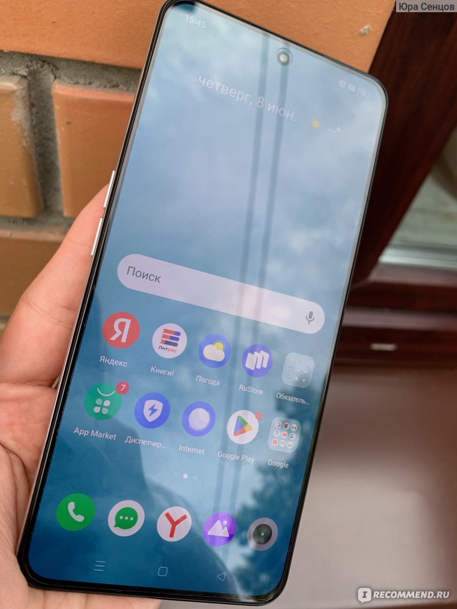 Мобильный телефон Realme GT3 - «Мне понравился. » | отзывы