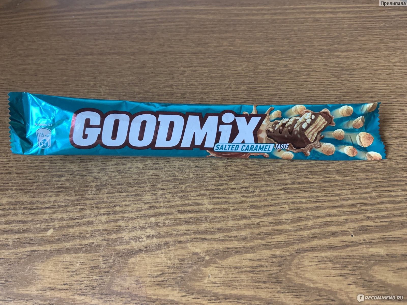 Goodmix