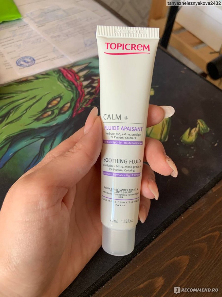 Флюид для лица Topicrem Calm+успокаивающий - «Прекрасный невесомый крем ...