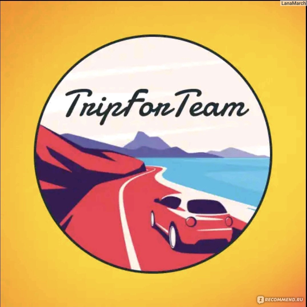 Приложение TripForTeam - «Ближе всех к идеальному приложению, но по факту -  далеко не 