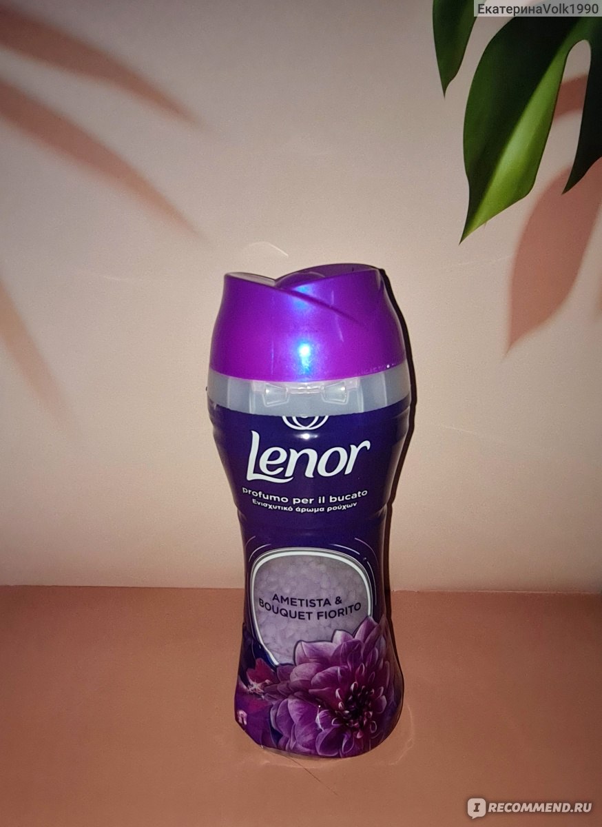 Кондиционер для белья Lenor Wascheparfum Amethyst Blutentraum Парфюм для  стирки Цветочная мечта - «Парфюм для белья? А стоит ли он того?»