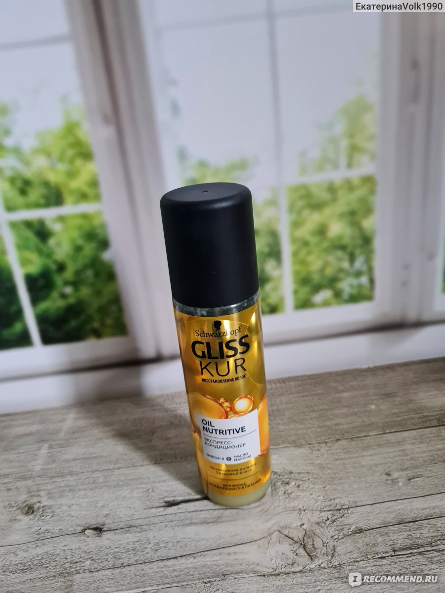 Экспресс-кондиционер Gliss kur Oil Nutritive для длинных секущихся ...