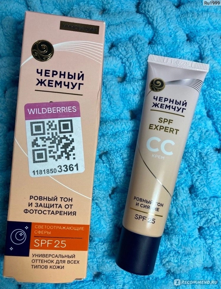 СС крем Черный жемчуг для всех типов кожи SPF Expert - «Хорошо ...