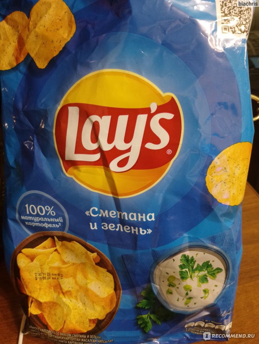 Чипсы картофельные Lays "Сметана и зелень" - «Ну ооочень вкусные)» | отзывы