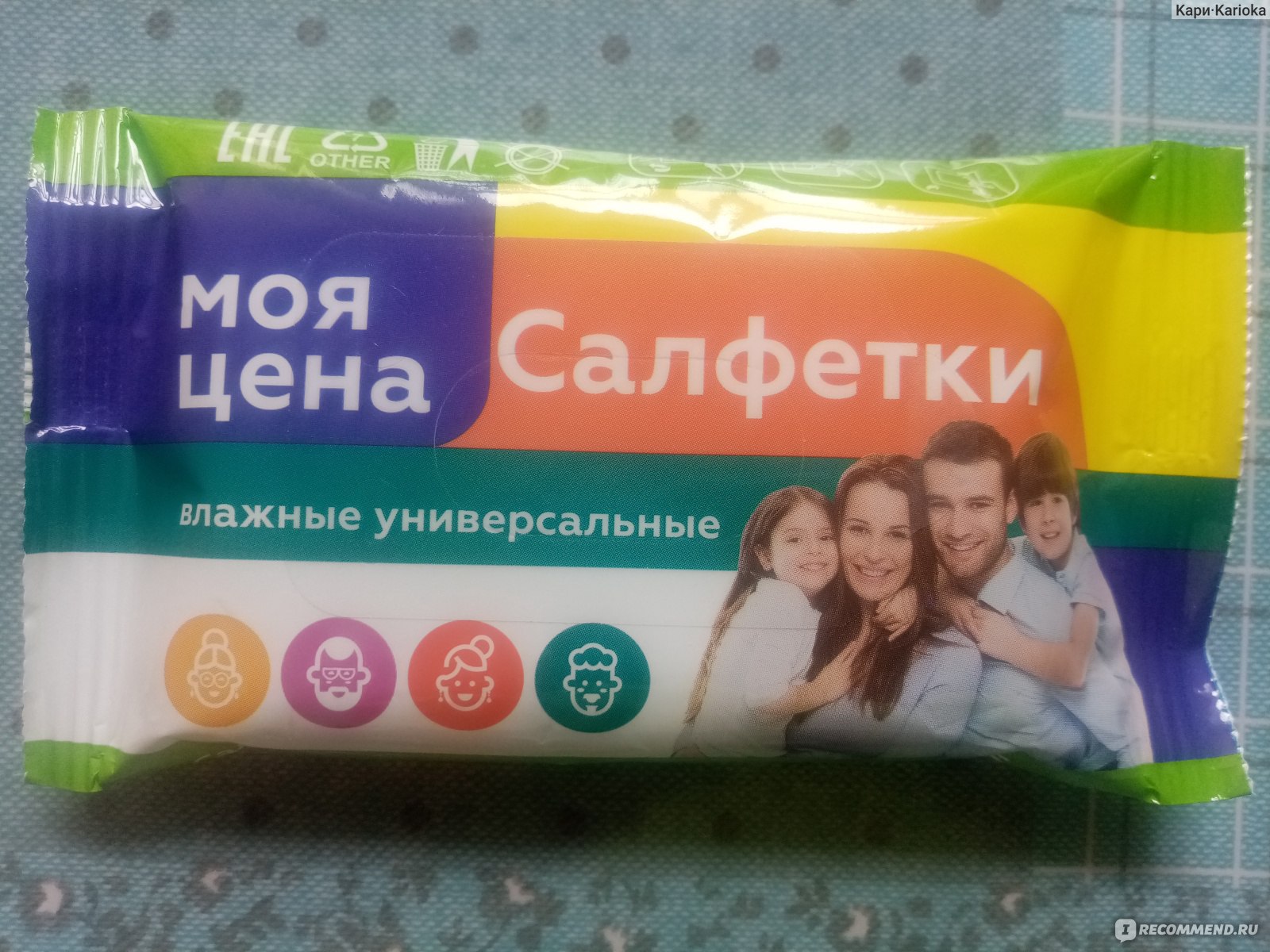 Влажные салфетки Моя цена Освежающие - «Неплохие влажные салфетки ...