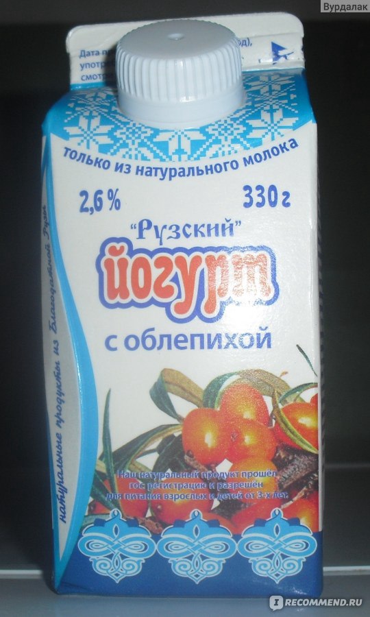 Йогурт Рузский С облепихой с м.д.ж 2,6% - «Чудесный йогурт с облепихой ...