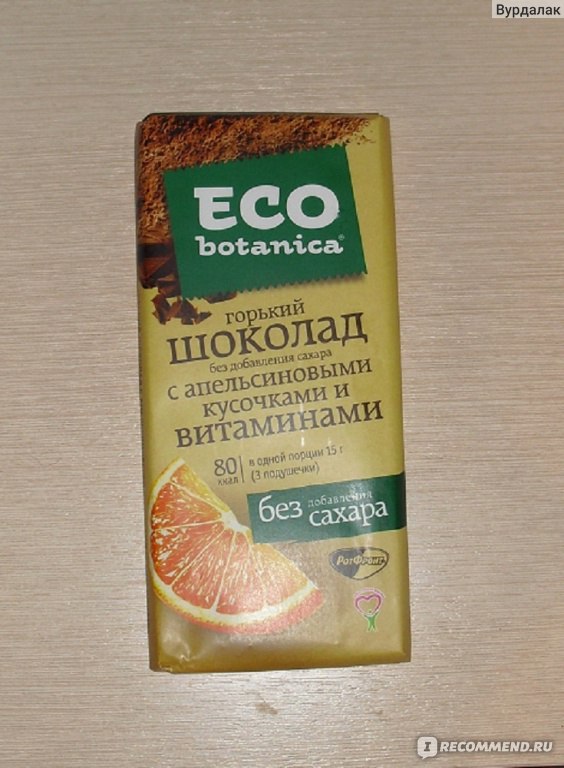 Шоколад Eco Botanica Горький с апельсиновыми