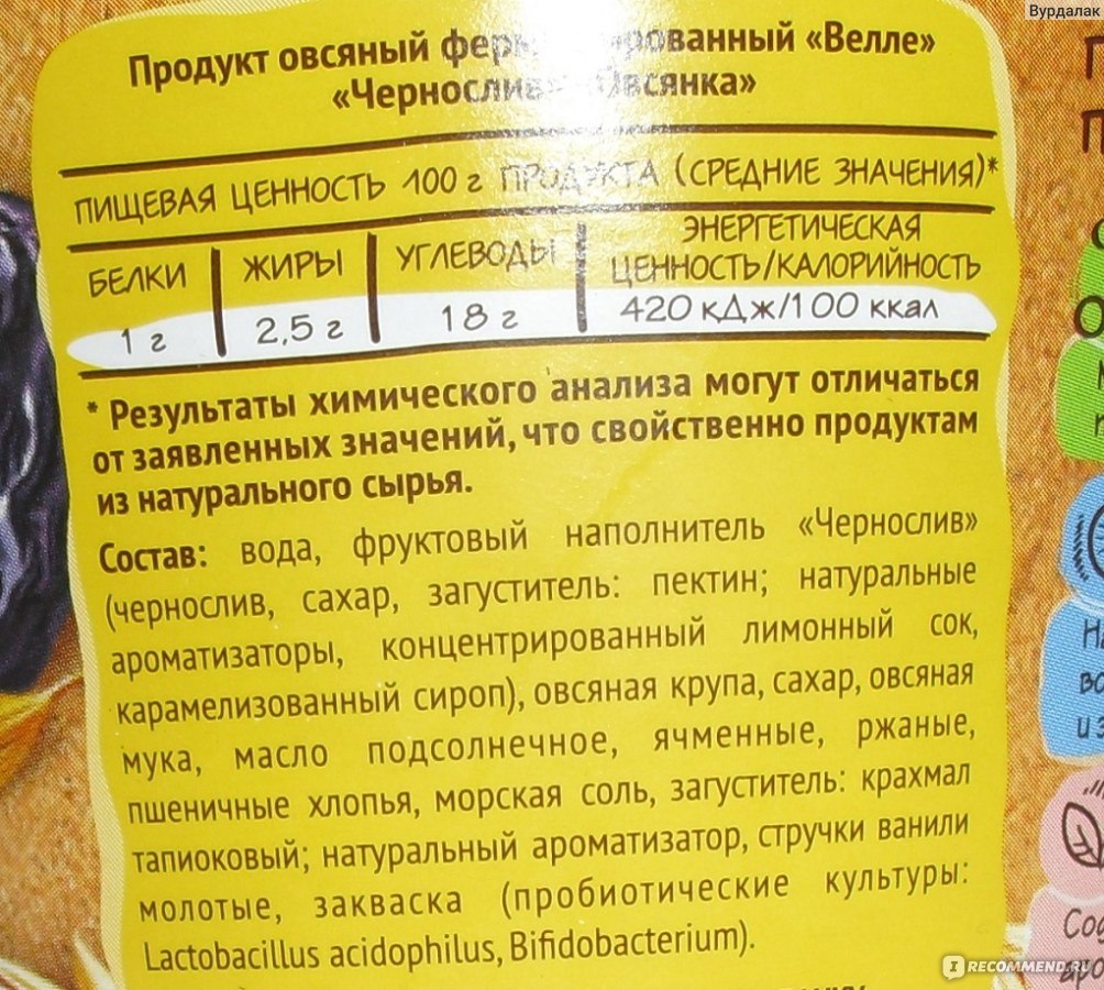 Каша овсяная калорийность сухой продукт