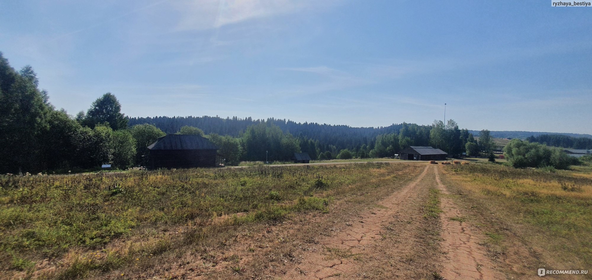 Пермский край, Архитектурно-этнографический музей 