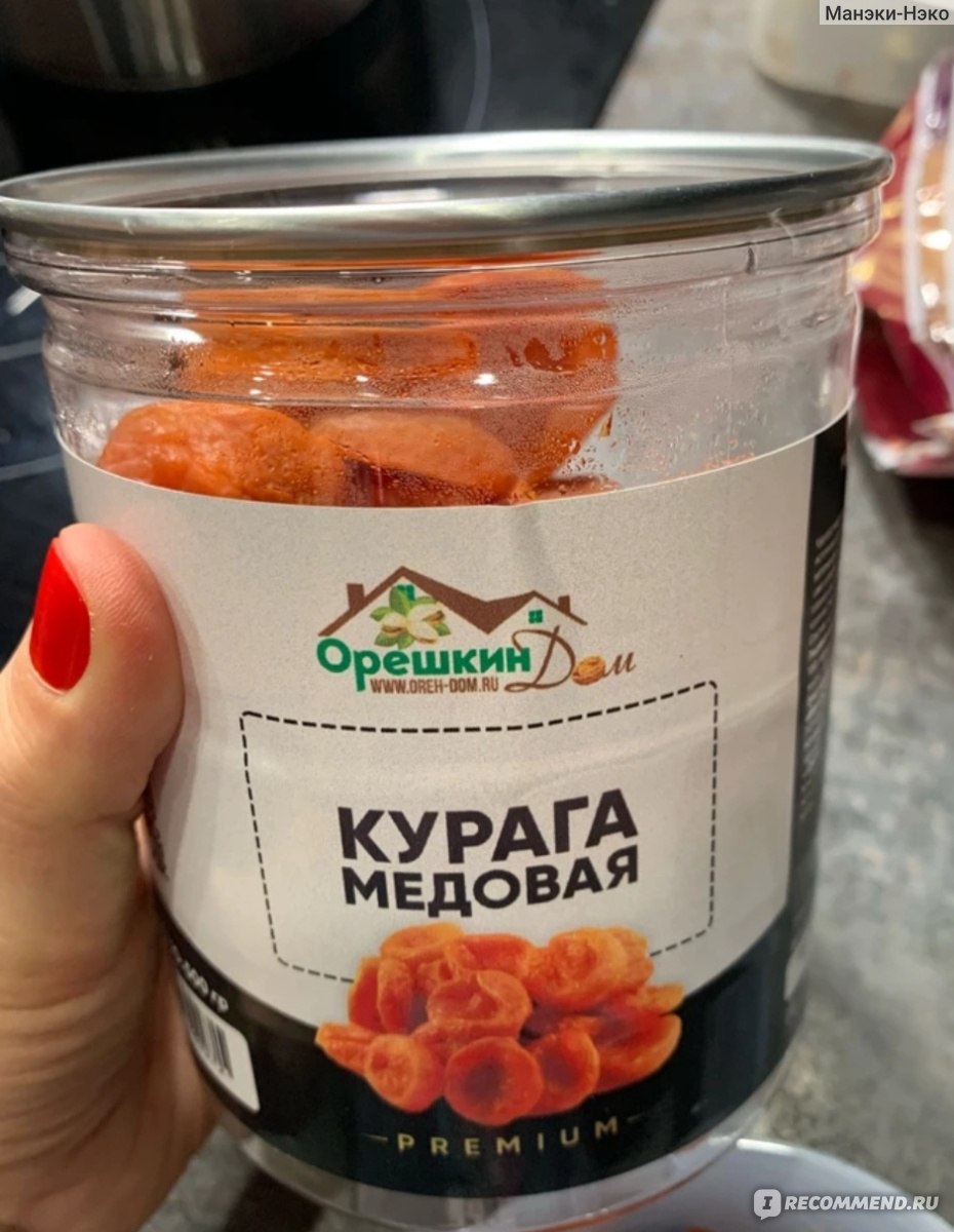 Сухофрукты Орешкин дом Курага медовая. - «Вкусная!» | отзывы