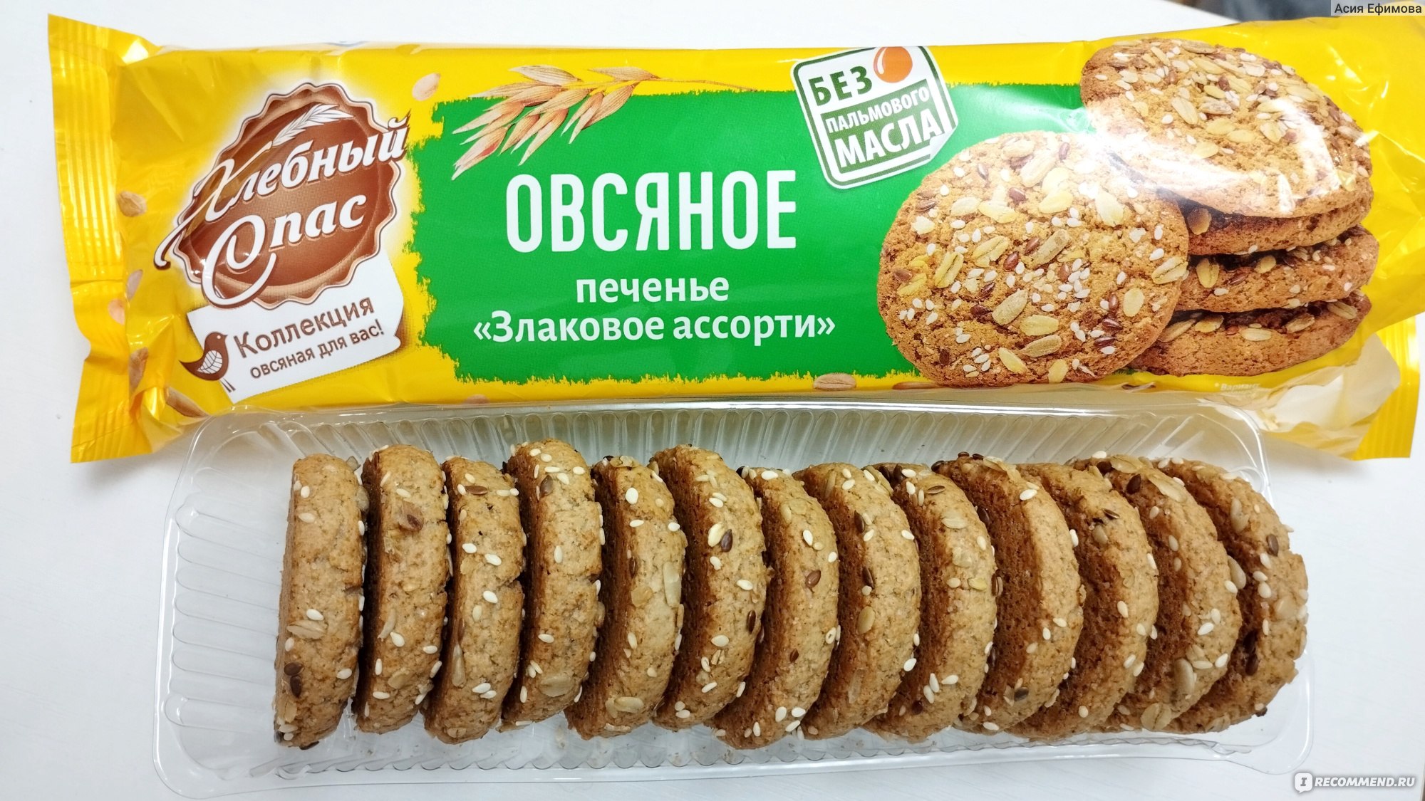 Овсяное печенье Хлебный Спас 