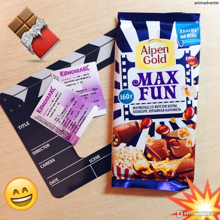 Alpen Gold Max fun со вкусом колы