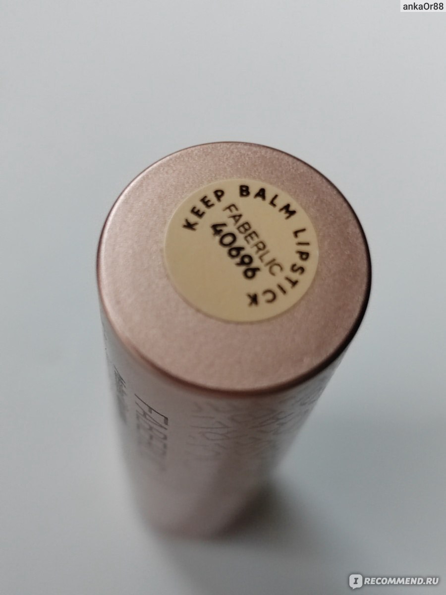 Balm fantaisie помада бальзам для губ. Помада-бальзам Химера тон 02. Love Generation Lipstick Balm 10.