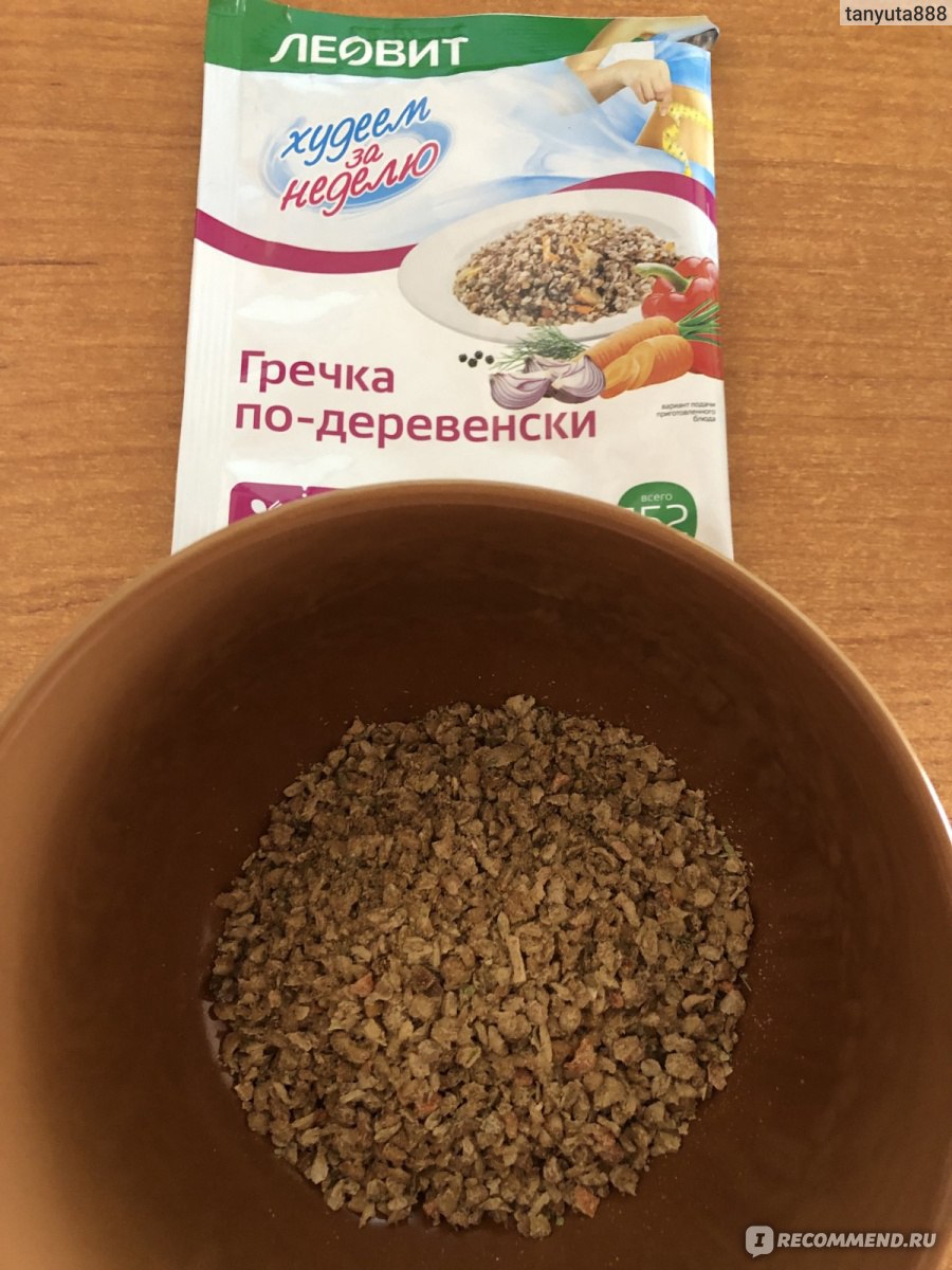 Леовит Гречка по-деревенски - «Вкусная гречка по-деревенски как дома с  овощами и зеленью» | отзывы