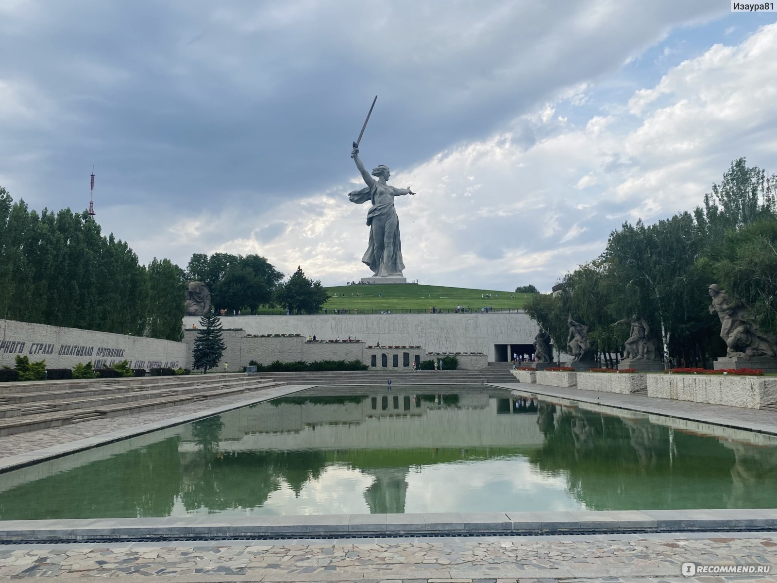 волгоград на мамаевом кургане достопримечательности