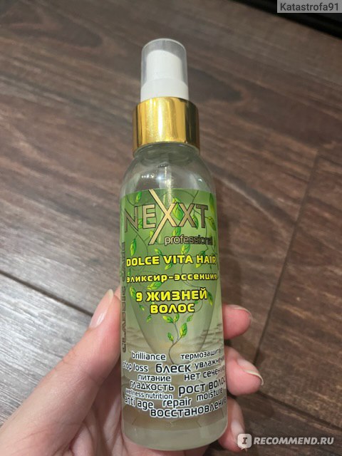 Масло для волос NEXXT Professional dolche vita hair эликсир-эссенция ...