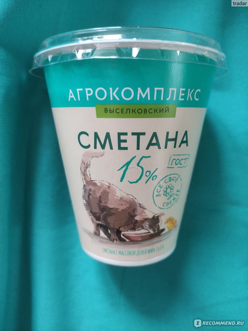 Сметана Агрокомплекс Выселковский 15 % - «Вкусная сметана! Делюсь рецептом  полезного десерта) » | отзывы