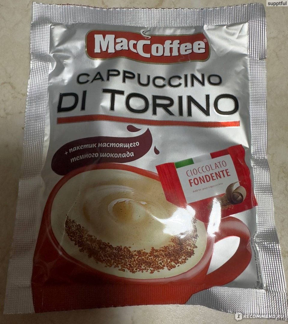 Растворимый кофе MacCoffee CAPPUCCINO DI TORINO - «Нежный капучино с  шоколадной посыпкой» | отзывы