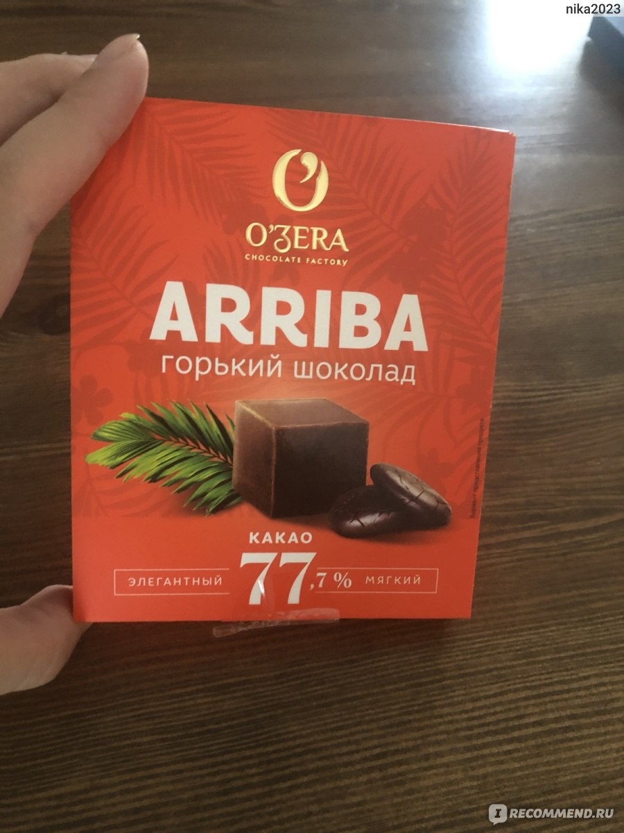 Шоколад oZera Bitter 77,7% 90г