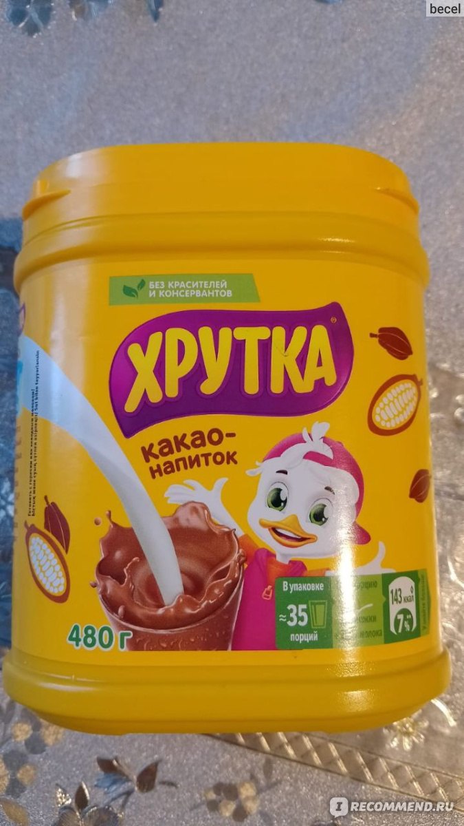 Растворимый какао-напиток Nestle Хрутка - «Кружка шоколадного молока  помогает расслабить мозги и спокойно уйти в сон» | отзывы