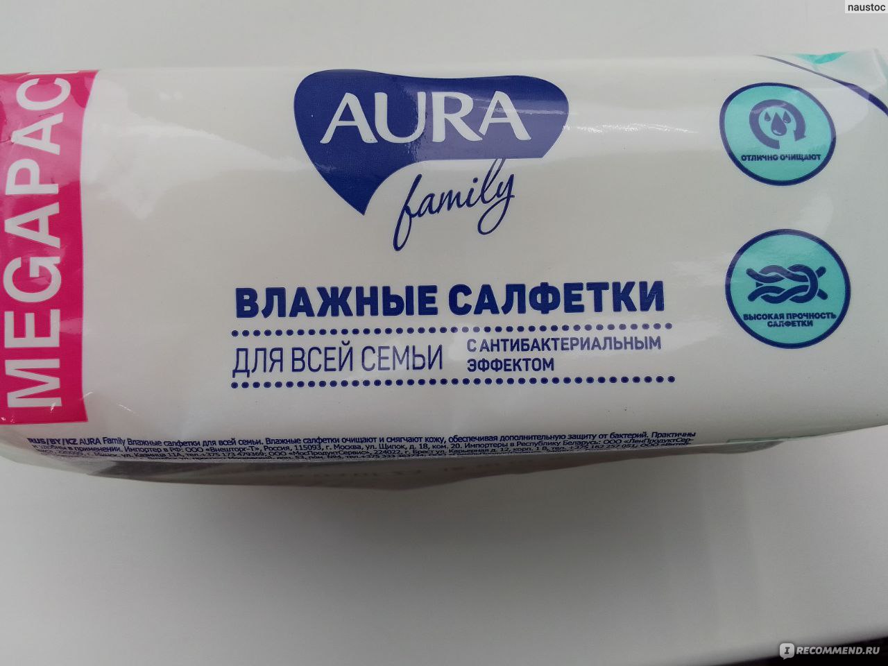 Влажные салфетки Aura Family с антибактериальным эффектом - «Отлично  справляются с грязью и микробами» | отзывы