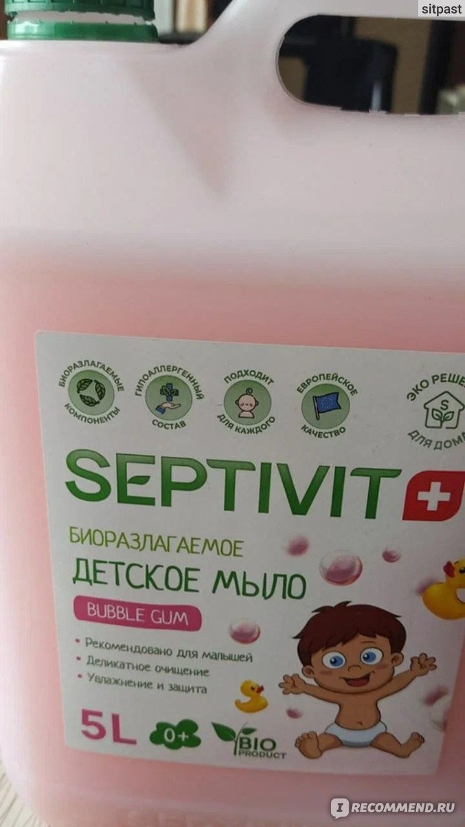 Жидкое мыло SEPTIVIT Детское биоразлагаемое, bubble gum - «Чудо средство.  Чудо помощь. » | отзывы