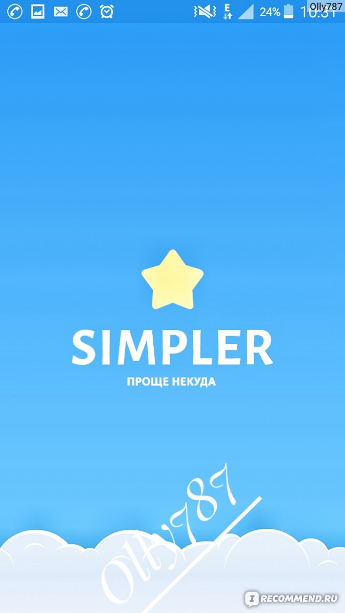 Компьютерная программа Simpler - «Учим Английский язык ? БЕСПЛАТНО? и в  любое время! ? Супер приложение, качественный контент! Рекомендую 100%!» |  отзывы