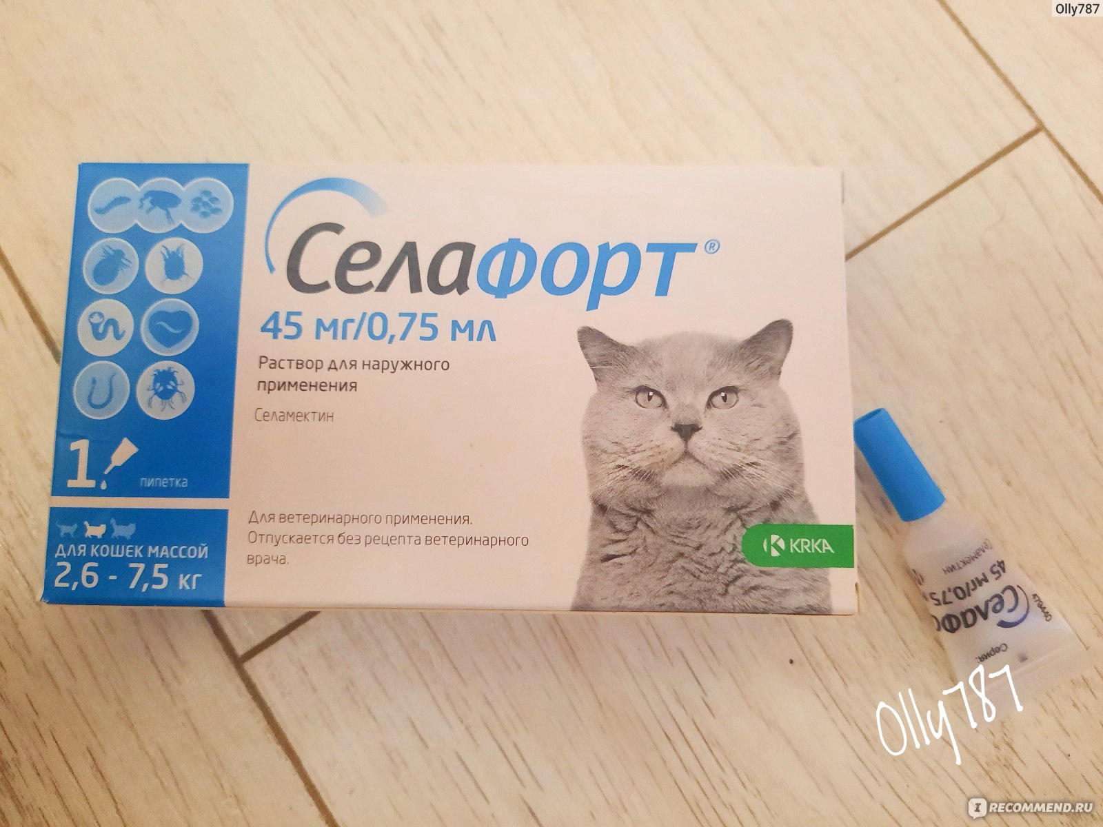 Селафорт отзывы для кошек