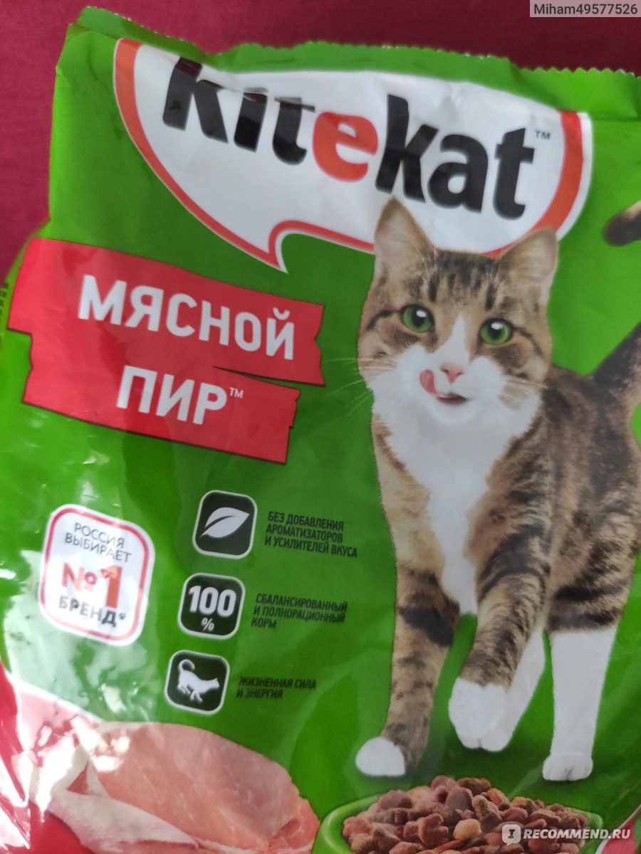 Rust чит kitekat фото 25