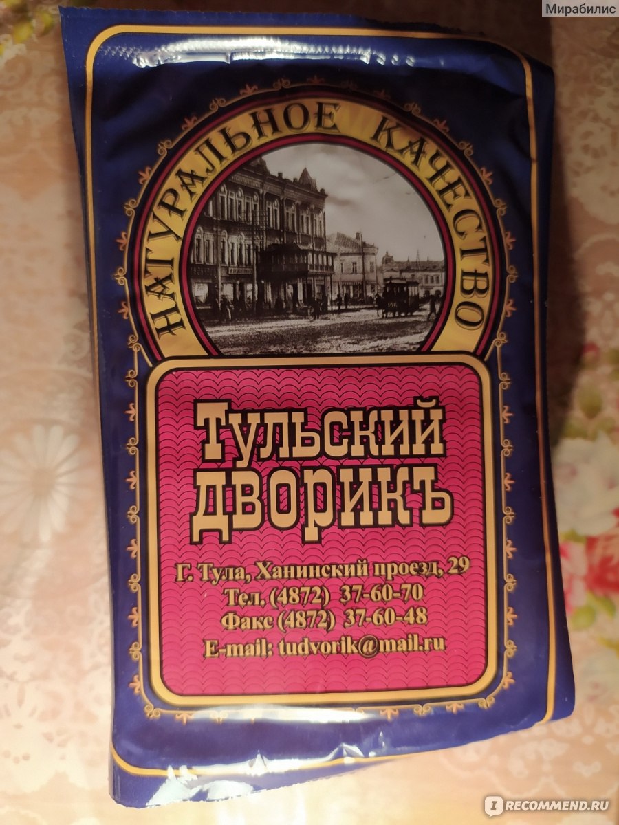 Холодец куриный Тульский дворикъ Продукт мясной в желе - «Холодец куриный  Тульский дворикъ хороший или нет? - в отзыве» | отзывы