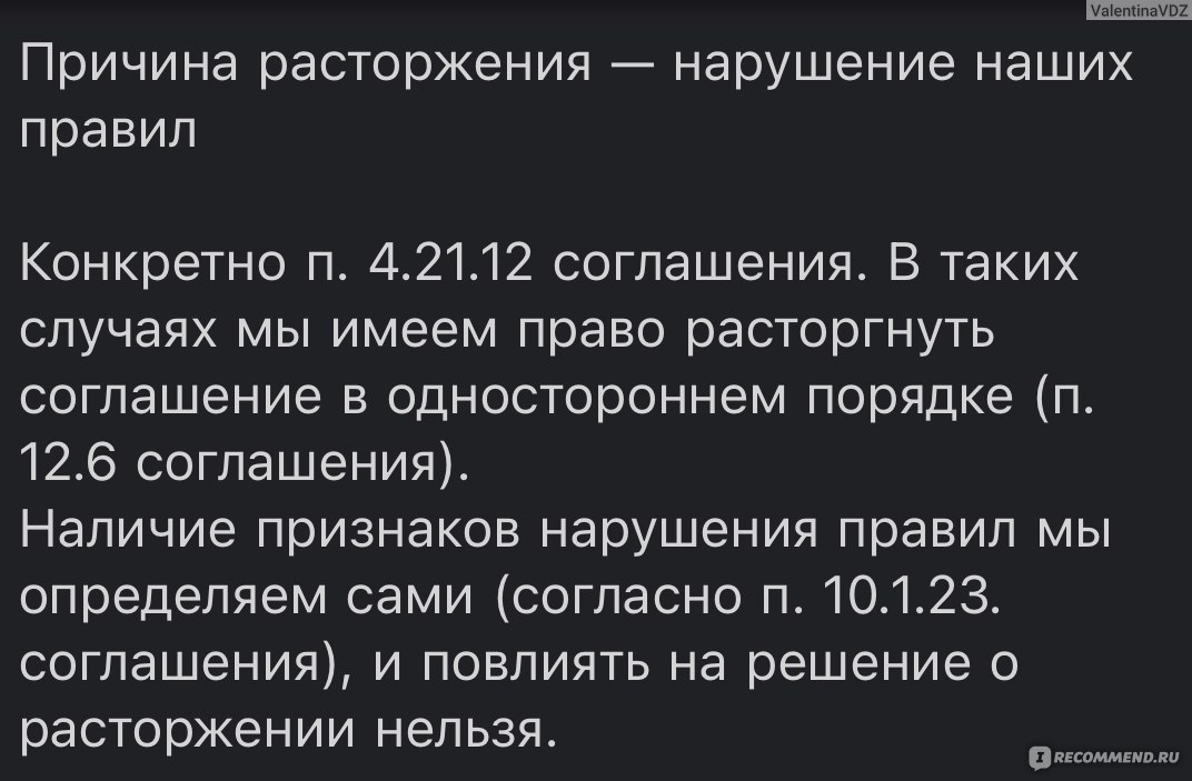 Заблокировали кошелёк: почему и что делать?