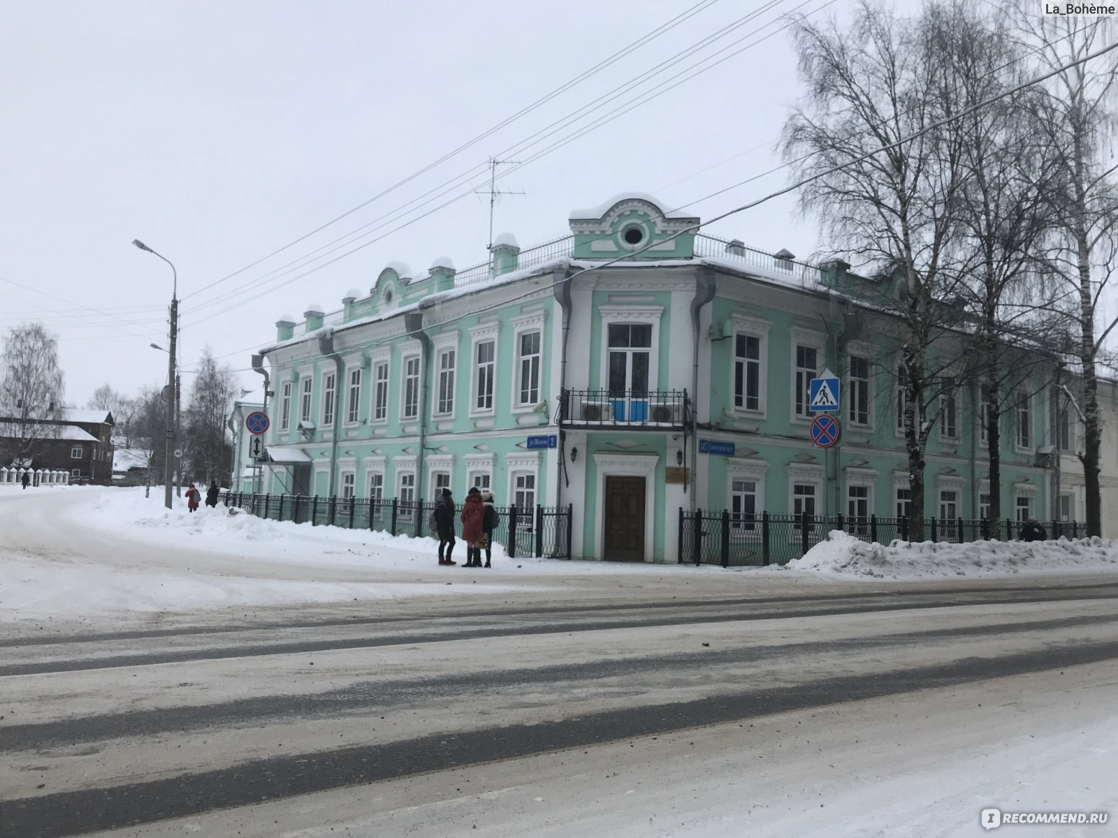 Россия, г. Великий Устюг - «Путешествие в самый главный зимний город нашей  необъятной страны - чего от него ожидать, что посетить и взять с собой, где  остановиться и многое другое. Опыт зимнего