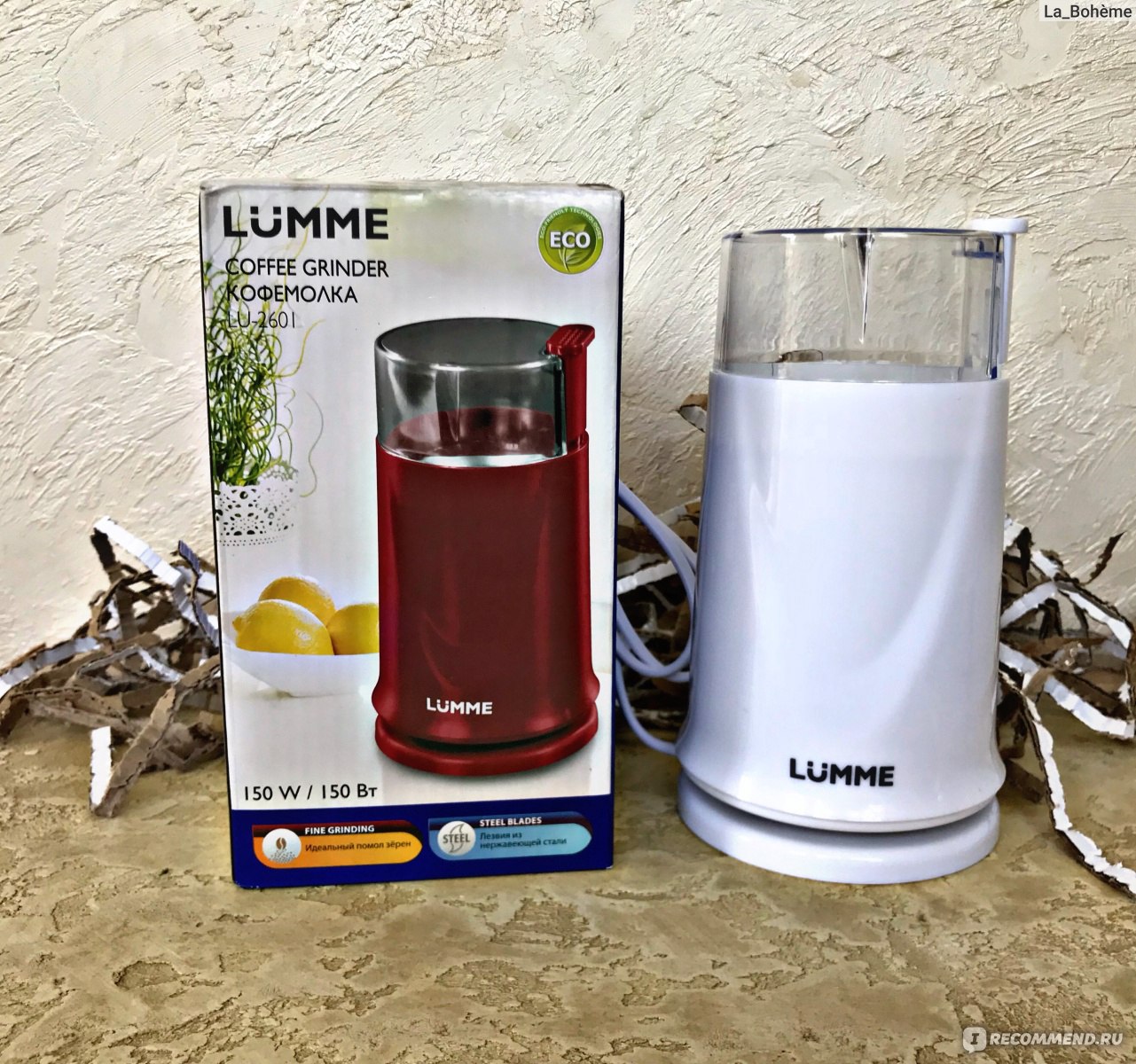 Рейтинг кофемолок. Кофемолка Lumme Lu-2604. Кофемолка Lumme Lu-2602. Кофемолка топ бюджетных. Крышка для кофемолки Lumme Lu 2604.