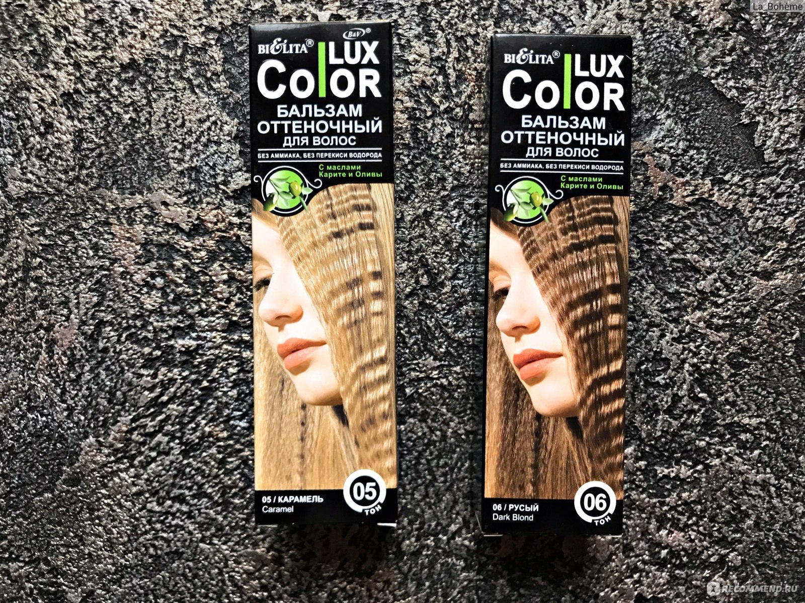 Краска для волос белита 147 пшеница