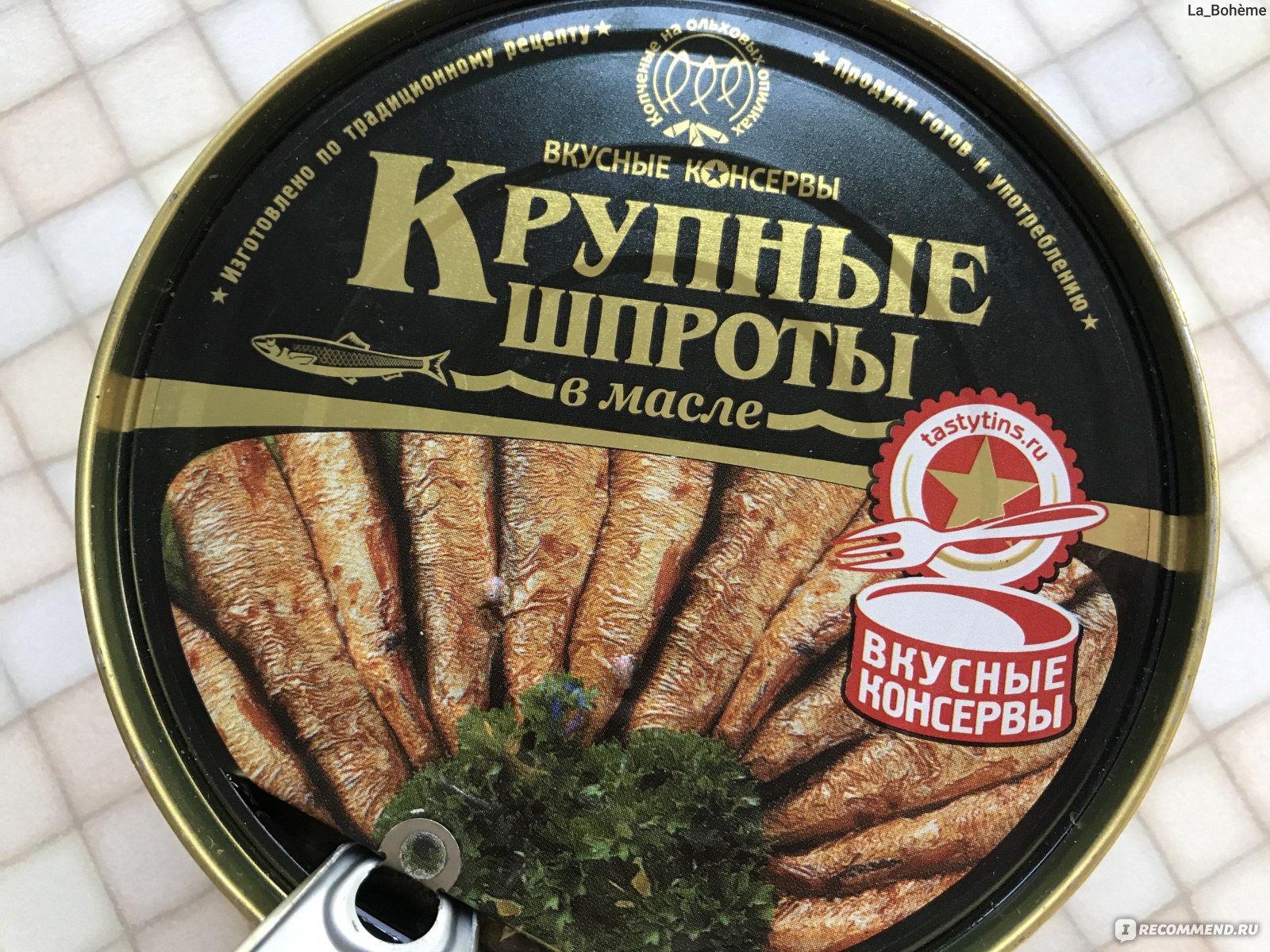 Консервы рыбные Вкусные консервы Крупные шпроты в масле - «Самые дорогие  шпроты с многообещающей картинкой на банке оказались невкусными и только  испортили аппетит( Больше никогда не куплю их. » | отзывы