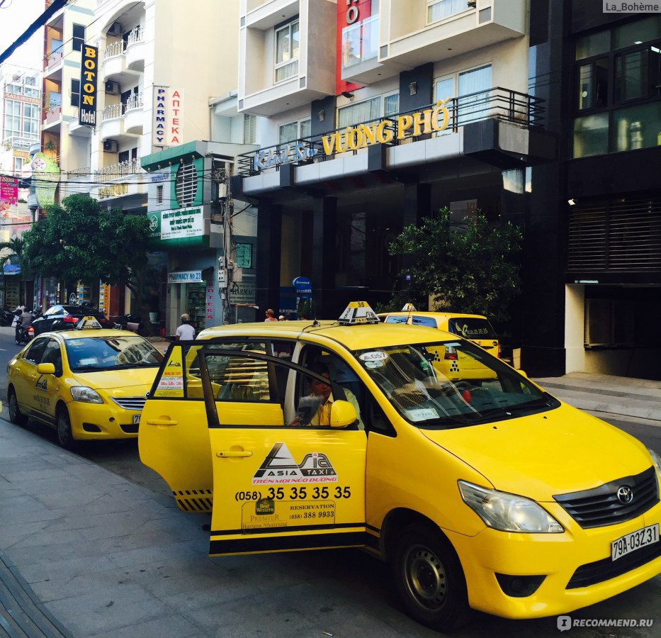Местные такси