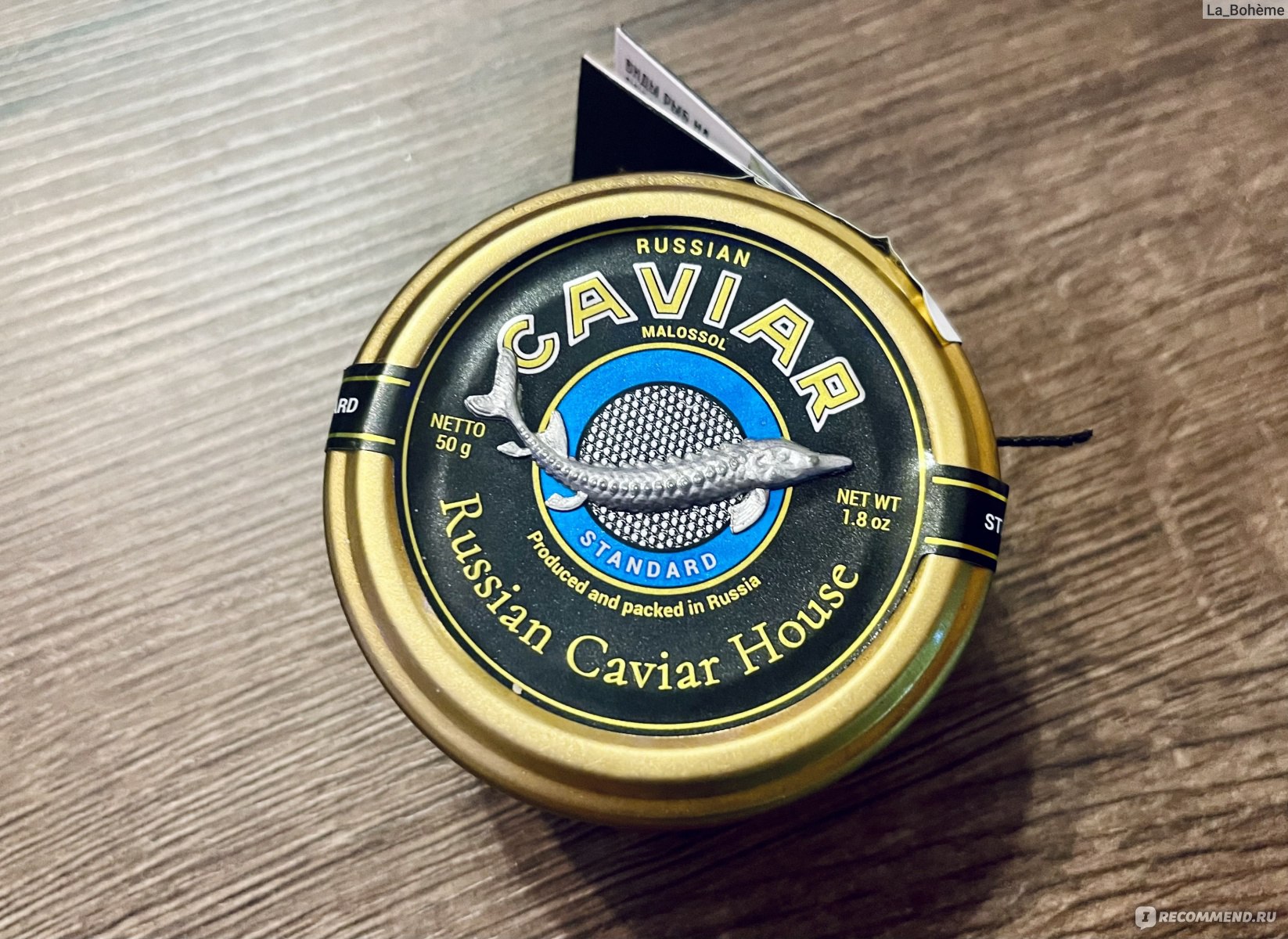 Икра черная Русский икорный дом Standard Caviar - «Вкуснейшая черная икра,  которая продается в магазине. Вкус не спутать ни с чем и настоящее  украшение праздничного стола. Есть ли все таки консерванты в