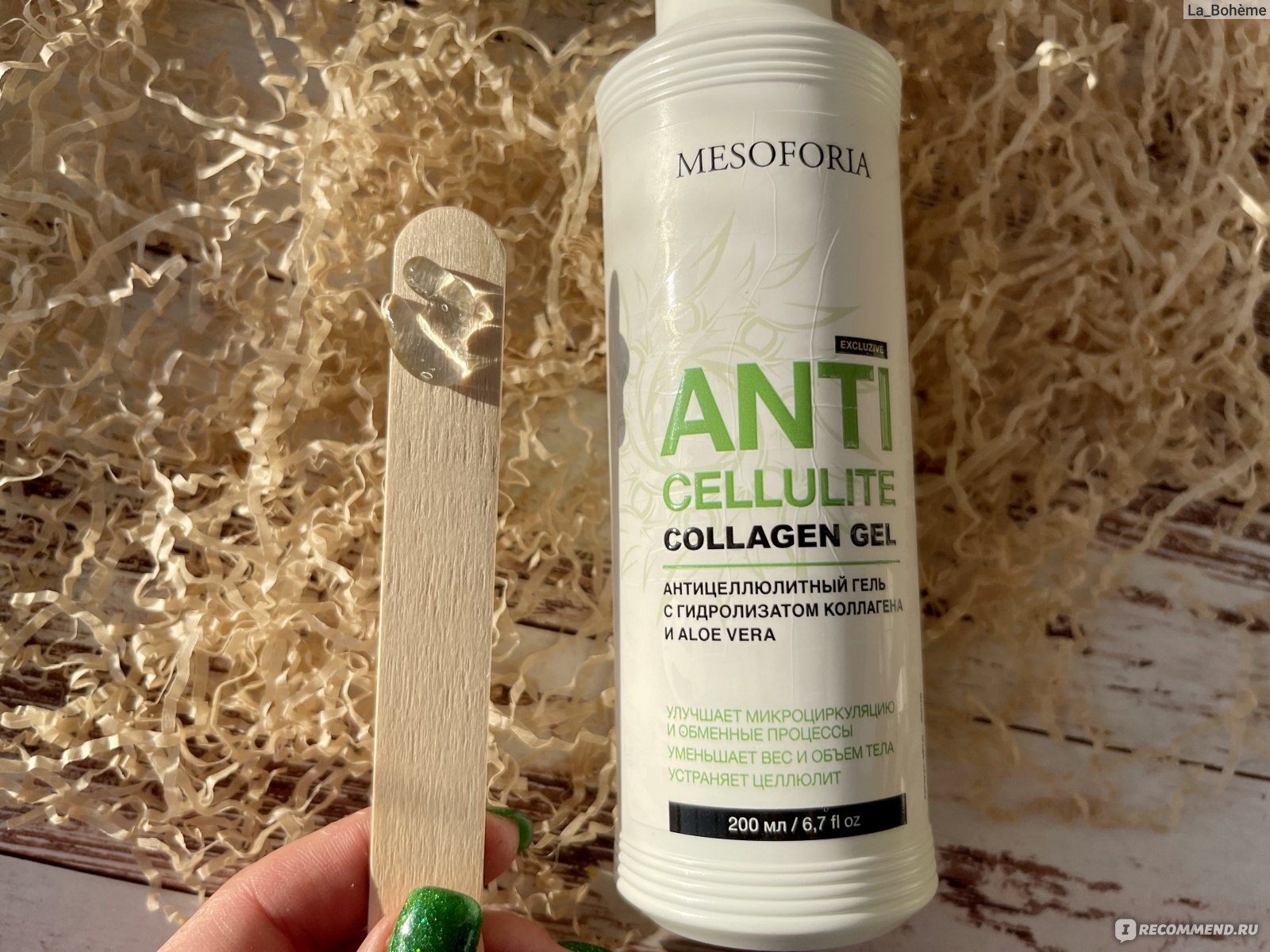 Антицеллюлитный гель Mesoforia Anticellulite Collagen Gel с гидролизатом  коллагена и Aloe Vera - «Как избавиться от целлюлита в домашних условиях,  если спорт и скрабы не помогают? Колючий и жесткий, но эффективный метод: