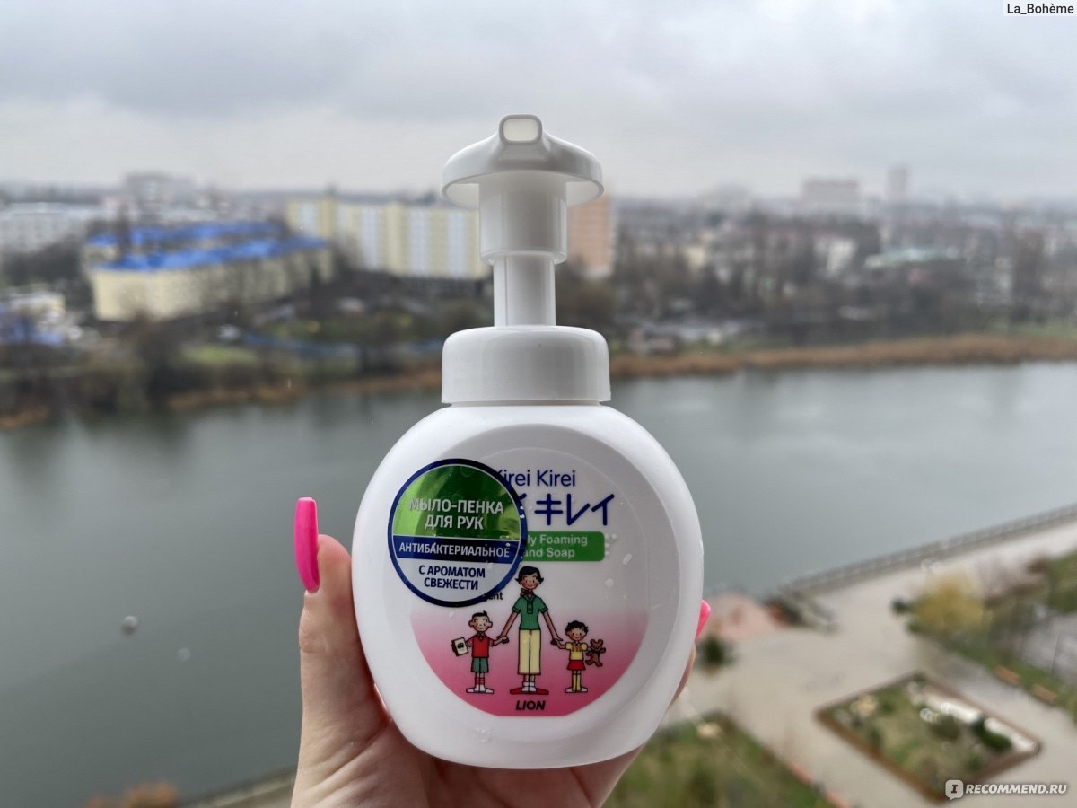 Жидкое антибактериальное пенящееся мыло LION Kirei Kirei Family Foaming  Hand Soap для рук с ароматом цитрусовых фруктов - «Добро пожаловать в мой  дом навсегда, лучшее мыло для рук! LION Kirei Kirei Family