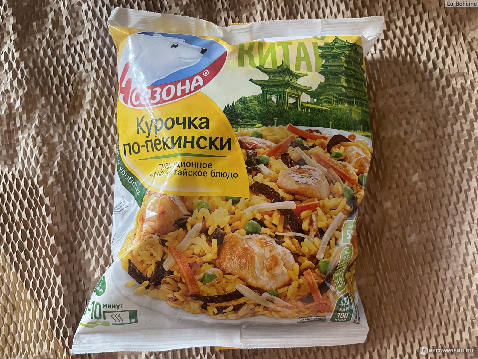 Блюда из десяти продуктов