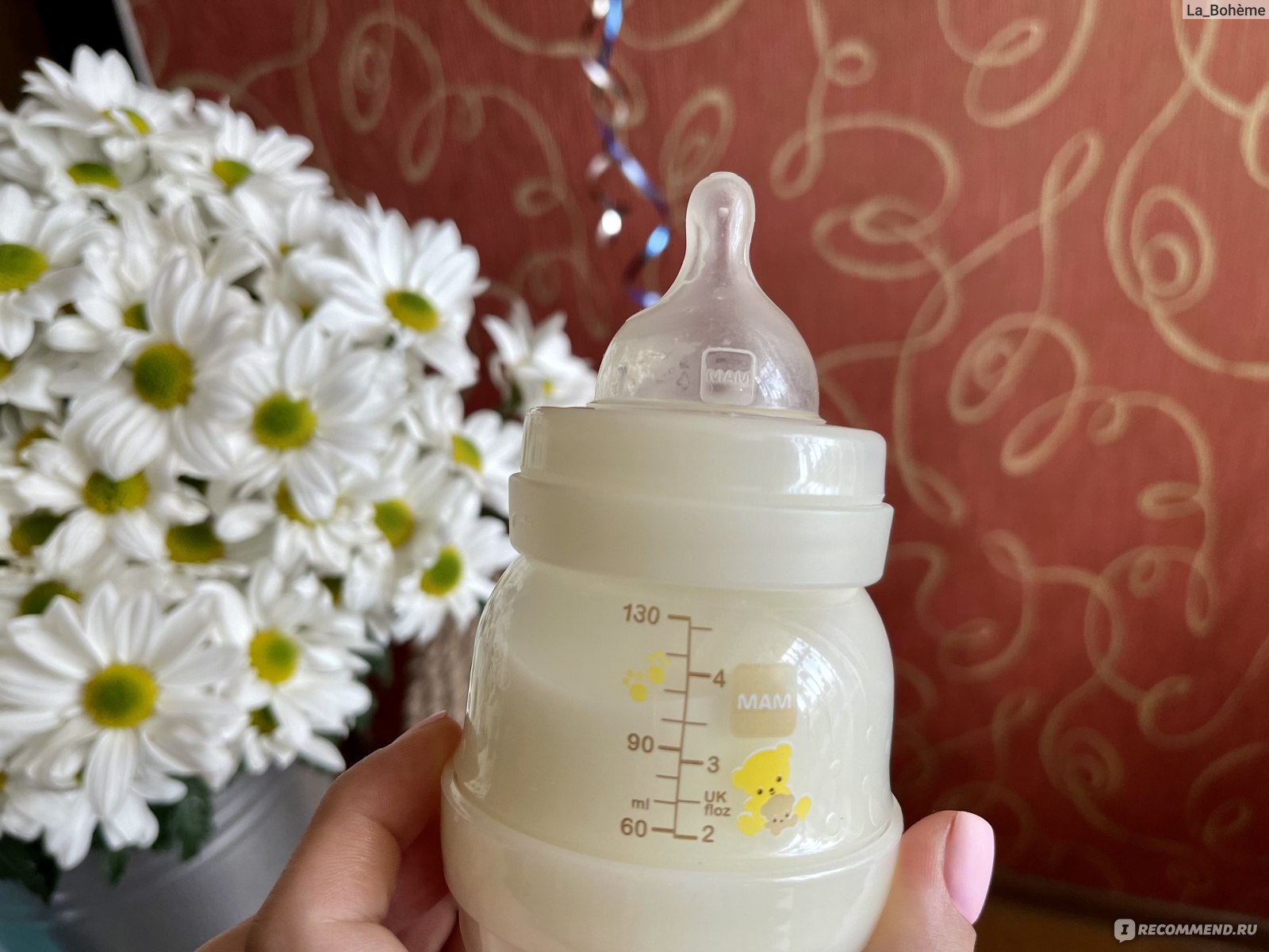 Бутылочка для кормления MAM Easy Start™ Anti-Colic 130 мл. + Силиконовая  соска, 0+ - «Злиться или хвалить? Даже не знаю.. Бутылочка для кормления  MAM Easy Start Anti Colic имеет много плюсов, но