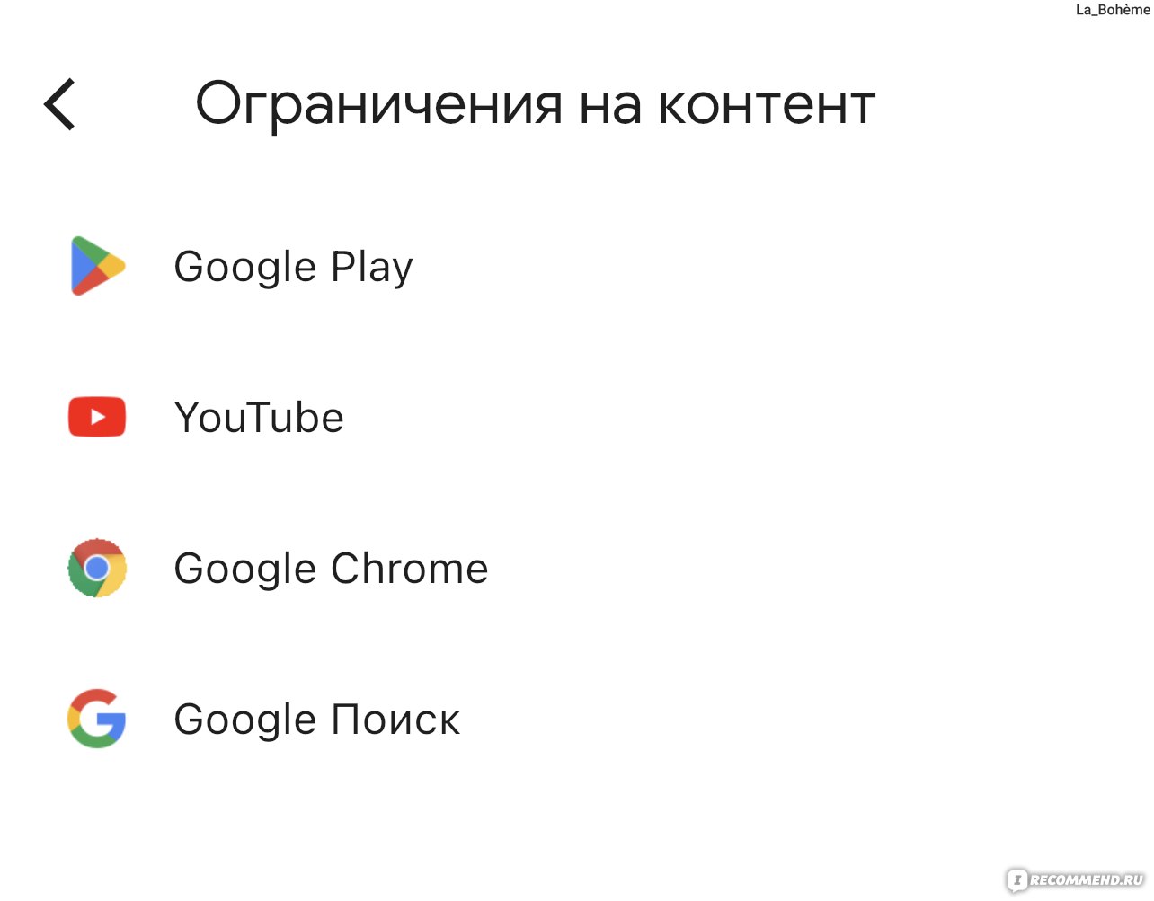 Компьютерная программа Google family link - «Удобное бесплатное приложение  для родительского контроля телефона ребенка от Google Family Link. Телефон  ребенка всегда под контролем, а вот локатор пришлось установить другой» |  отзывы