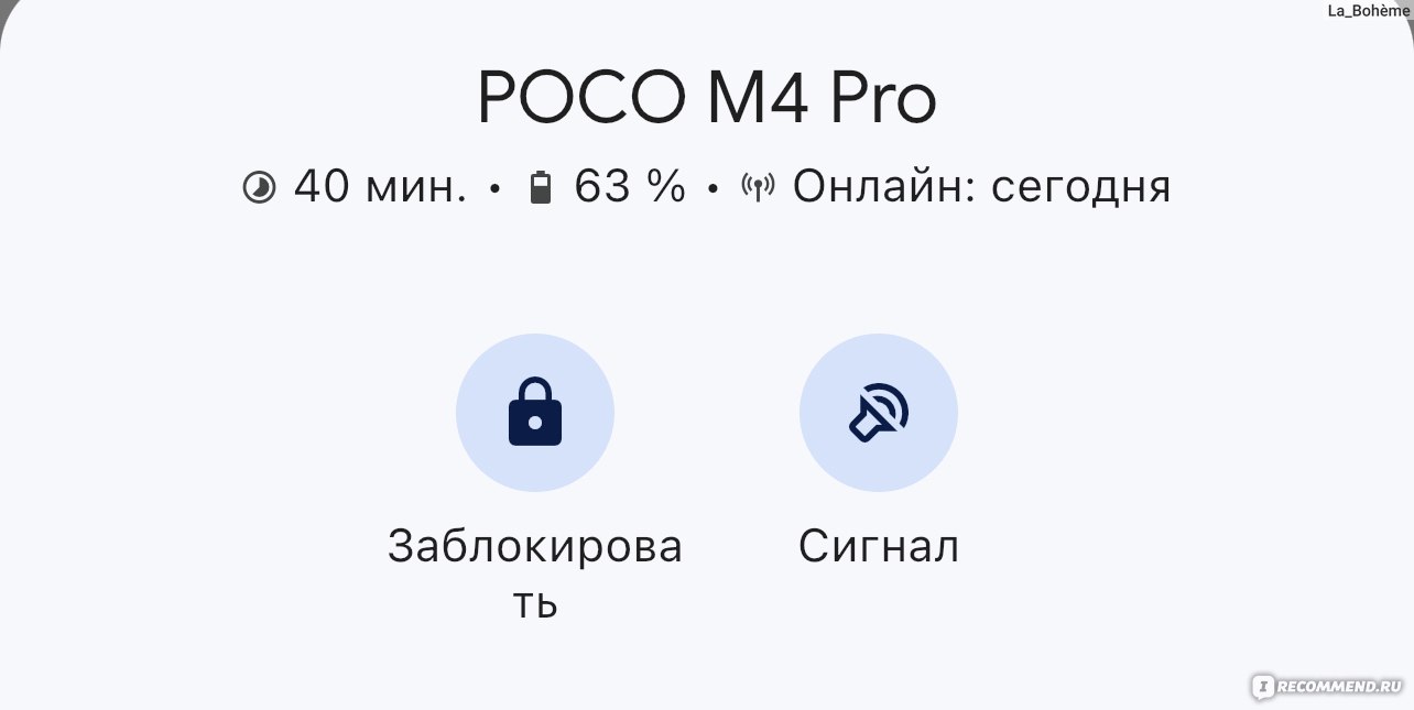 Компьютерная программа Google family link - «Удобное бесплатное приложение  для родительского контроля телефона ребенка от Google Family Link. Телефон  ребенка всегда под контролем, а вот локатор пришлось установить другой» |  отзывы