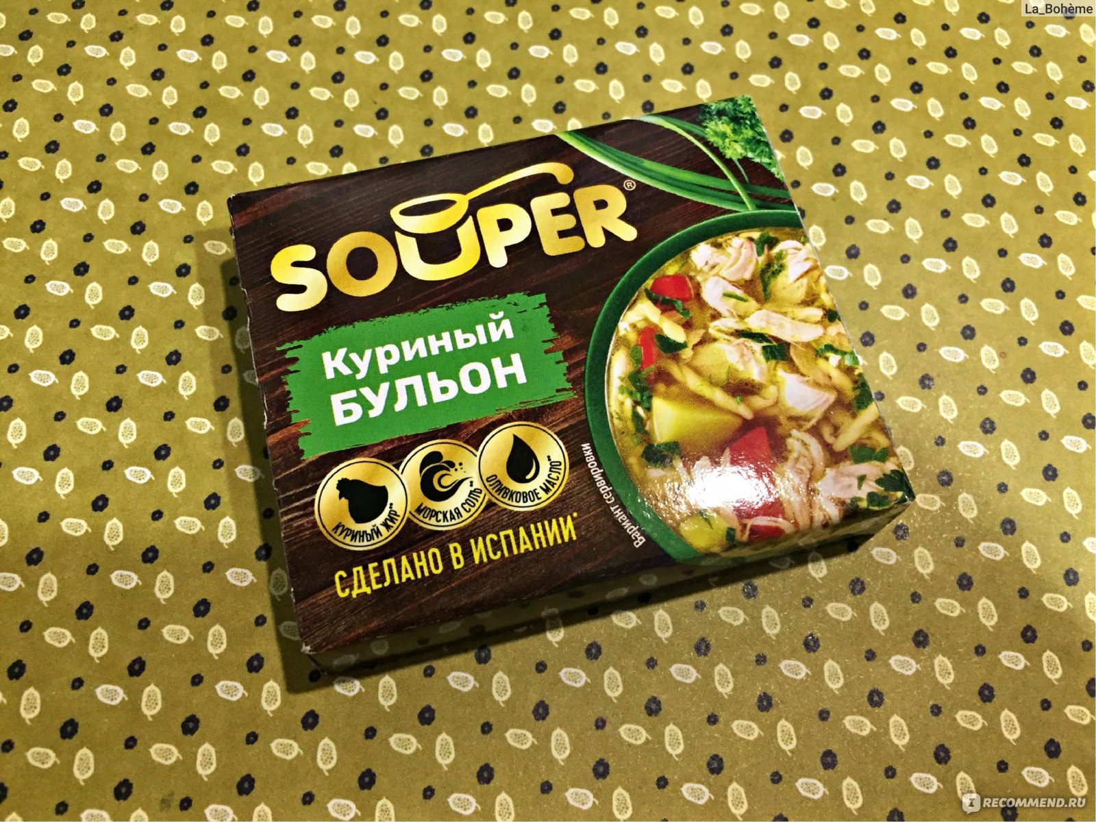 Сухие бульоны брикетированные Маревен Фуд Сэнтрал Souper.Куриный бульон. -  «Универсальный кубик для любых блюд. Суп, соус или гуляш с ним становятся  вкуснее» | отзывы