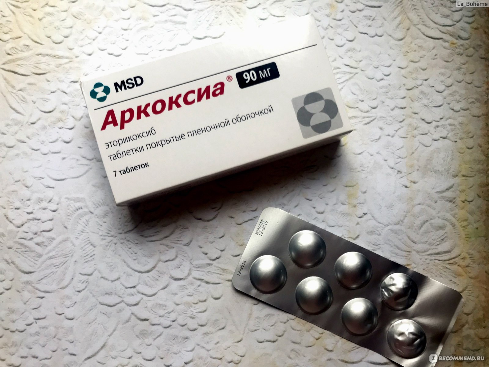 Как принимать таблетки аркоксиа