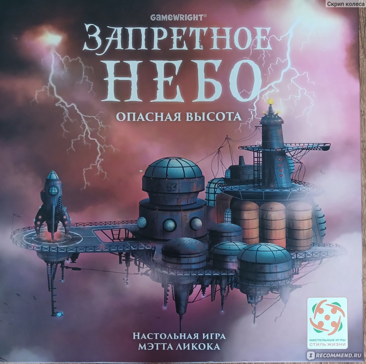 Настольная игра Запретный остров - «Идеальная командная игра-подарок для  детей от 5 лет» | отзывы