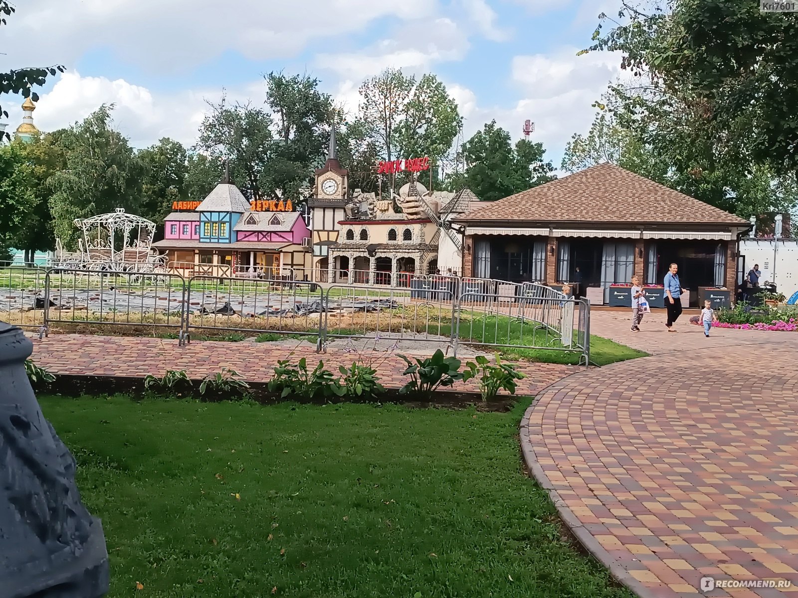 тамбов парк культуры и отдыха