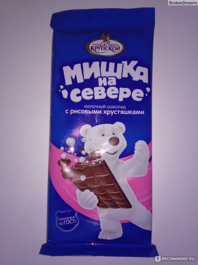 Шоколад мишка